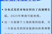 光伏未来发展前景怎么样_2025年光伏行业值得投资吗
