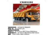 渣土车运输价格怎么算_渣土车行业前景如何