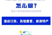 互联网宾馆怎么预订_互联网宾馆安全吗