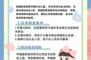 早教行业就业前景怎么样_早教老师工资高吗