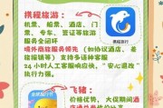 旅游应用前景怎么样_旅游APP如何盈利