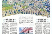 丰顺前景怎么样_丰顺未来有哪些发展机遇