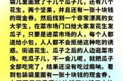 农贸市场如何引流_农贸市场怎么提升客流