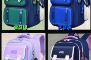 书包什么牌子好_小学生书包怎么选