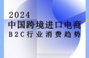 电子商务前景如何_2024年还能入局吗