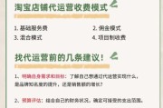 如何挑选靠谱的跨境电商代运营_代运营费用一般多少钱