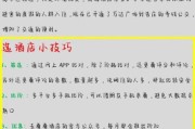 2024年自由行攻略怎么做_如何避开高价陷阱