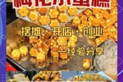 蛋糕行业前景怎么样_蛋糕店还能赚钱吗