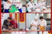 烹饪培训班多少钱_零基础学厨师要多久