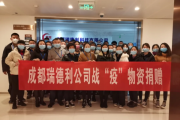 成都换向科技有限公司怎么样_成都换向科技做什么业务