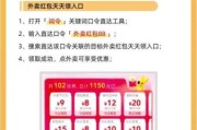 外卖平台哪个好_外卖优惠券怎么领