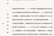 产业基金是什么_产业基金如何运作