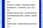 教育行业未来趋势_如何抓住在线教育红利