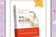 中国互联网企业女性占比多少_女性晋升瓶颈如何突破