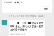 互联网药品营销怎么做_处方药线上推广合法吗