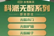 山东科派有限公司怎么样_山东科派有限公司做什么的