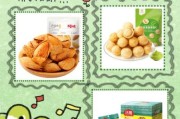 坚果品牌如何突围_每日坚果哪个牌子好