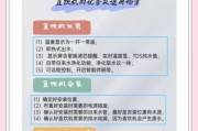 饮水设备怎么选_直饮机与开水器区别