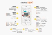 河南企业怎么做SEO_河南SEO外包哪家靠谱