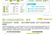 农资电商怎么做_农资市场前景如何