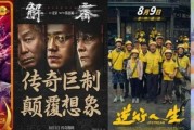 2024年电影市场还能火多久_如何抓住观众