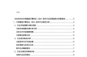 未来网站SEO怎么做_2025年搜索引擎优化趋势