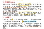 城市投资建设前景怎么样_城投债还能买吗