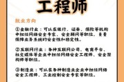 信息安全行业前景怎么样_网络安全工程师需要学什么