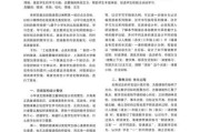 微课研究现状_如何开展微课研究