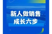 完美直销前景怎么样_新人如何起步