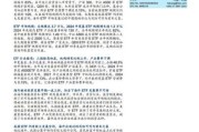 股票行业前景如何_2024年还能入场吗