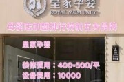 母婴店加盟哪个品牌好_新手开母婴店需要多少钱