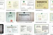 危废处理行业前景如何_危废处理资质怎么办理