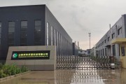 环伟环保科技有限公司怎么样_环伟环保科技有限公司靠谱吗