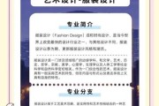 服装设计师就业前景怎么样_如何成为独立设计师