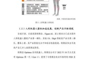 工业机器人发展前景怎么样_工业机器人未来趋势