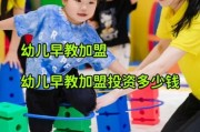 早教中心加盟费用_早教课程适合几个月开始