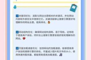 互联网企业如何提升SEO排名_长尾关键词怎么布局