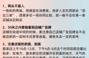 连锁行业如何选址_连锁品牌加盟费多少
