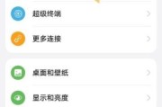 5G网络怎么设置_手机信号差怎么解决