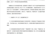 上海节能服务公司哪家好_节能改造流程是什么