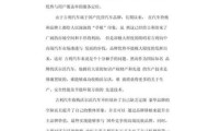 吉利收购沃尔沃后发展如何_吉利新能源战略2024年布局