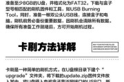 互联网电视怎么破解限制_电视盒子如何绕过地区锁