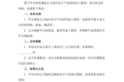 代加工如何接单_代加工行业前景怎么样