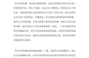 公共关系行业前景如何_公关公司如何转型