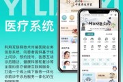 互联网医疗app哪个好_如何挑选靠谱平台
