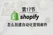 外贸独立站怎么做推广_外贸新手如何快速获客