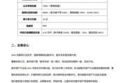 创业投资行业分析报告_2024年创业投资趋势如何