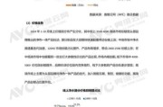 家电行业外部环境分析_未来趋势如何