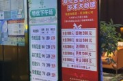 足浴店赚钱吗_2024年还能开吗